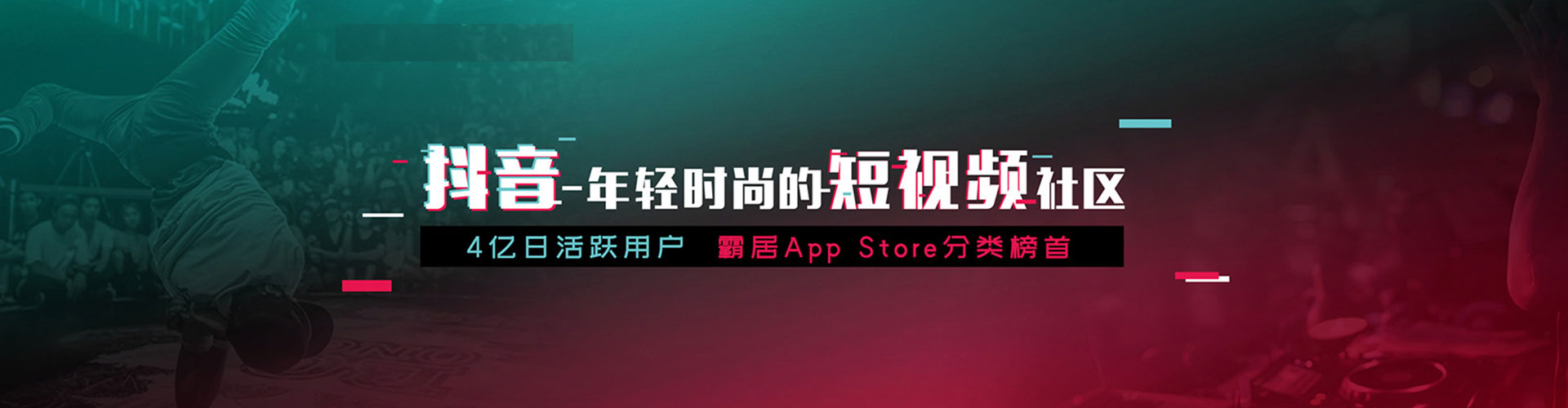 立山信息流开户