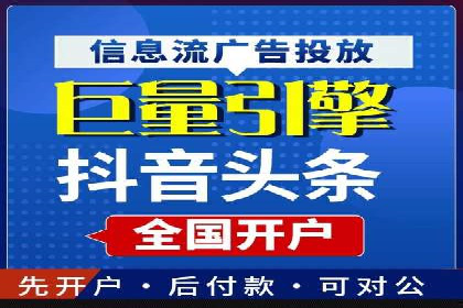 竞价推广代运营助力企业快速抢占市场份额