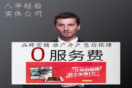 信息流平台运营实战技巧
